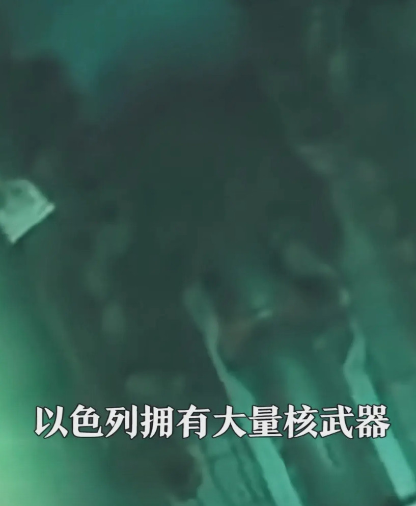 这才是歼35大张旗鼓挺进南亚的原因，伊朗揭露真相，以色列有了不该有的想法巴基斯