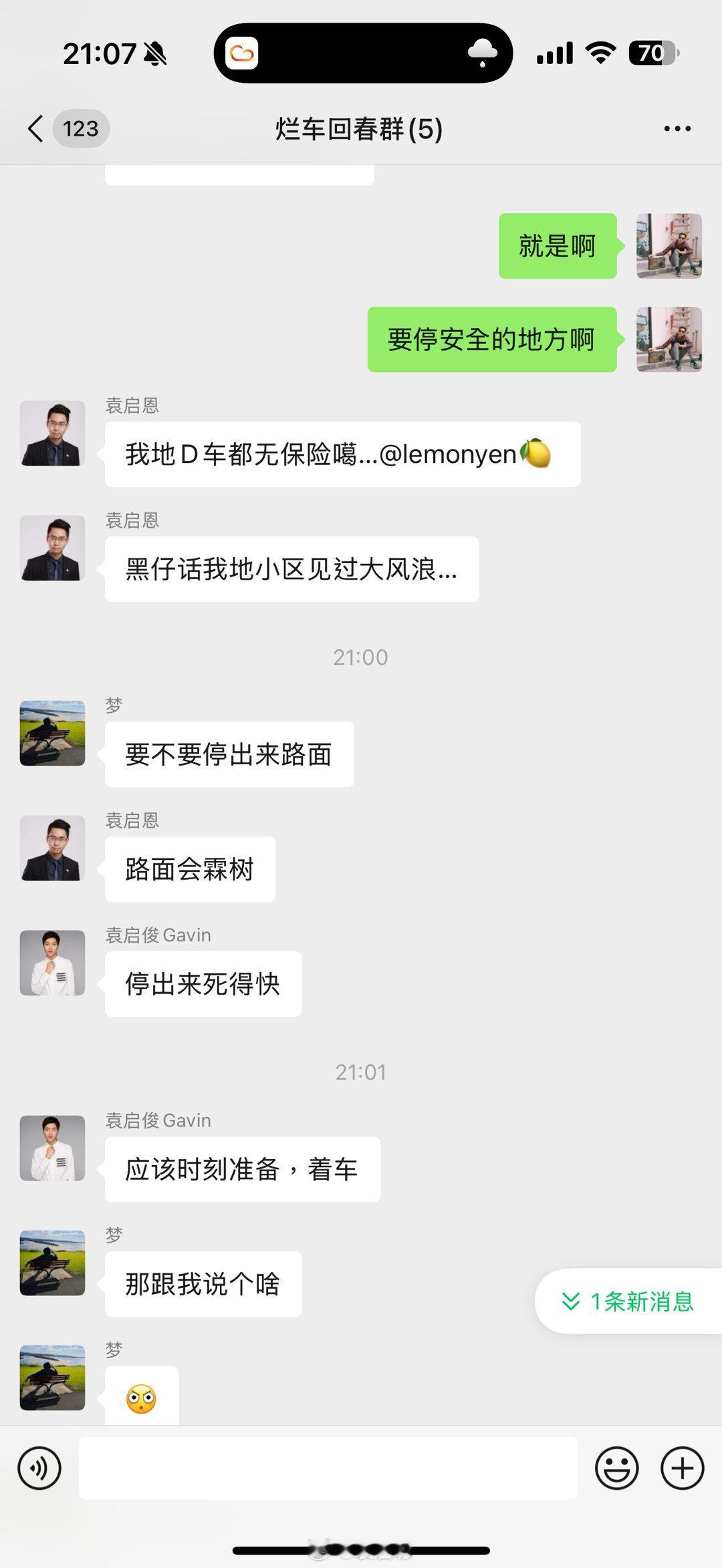 太7了……[doge][doge][doge]​​​