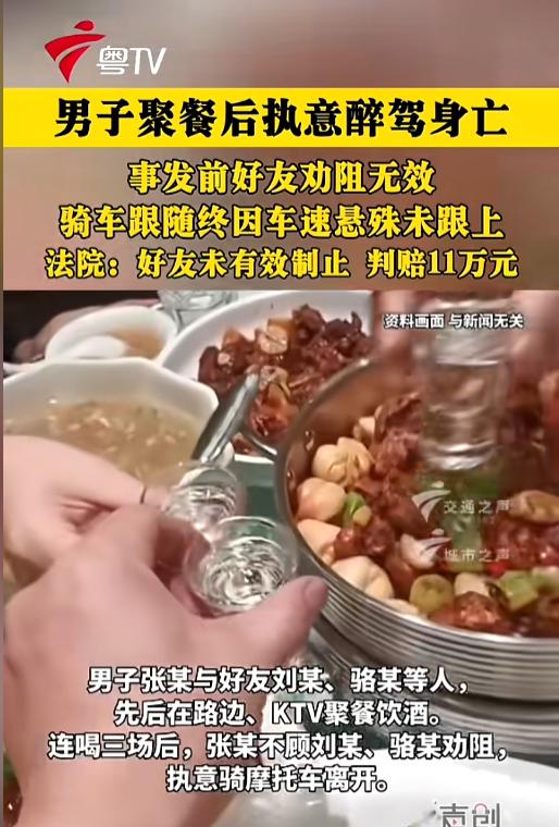 “又是喝酒惹的祸！”安徽，一男子跟朋友们连喝三顿酒，从路边喝到KTV，散场之后他