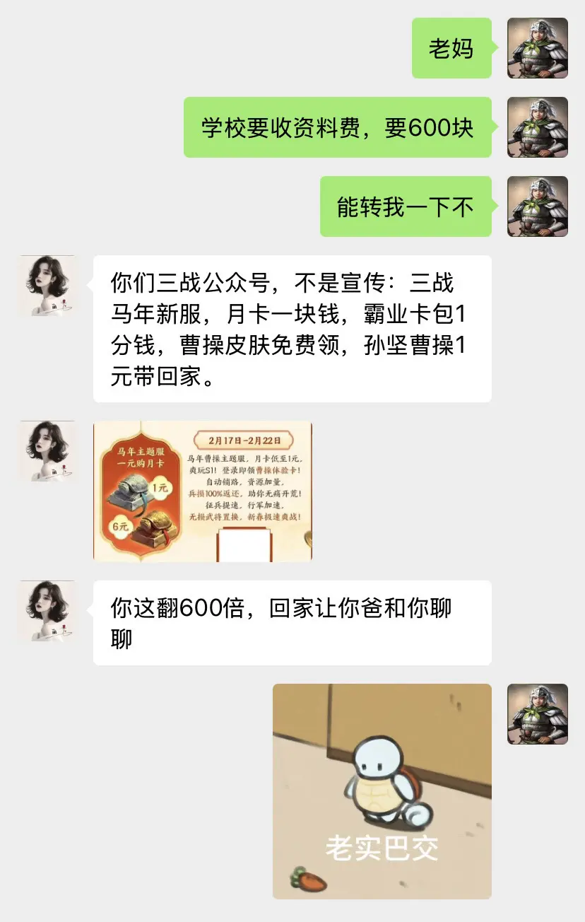 回家要吃顿好的了