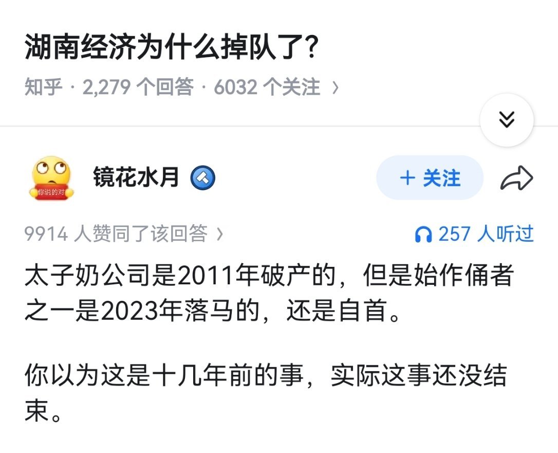 太子奶想起来之前在小蓝书刷到的这个问题……​​​
