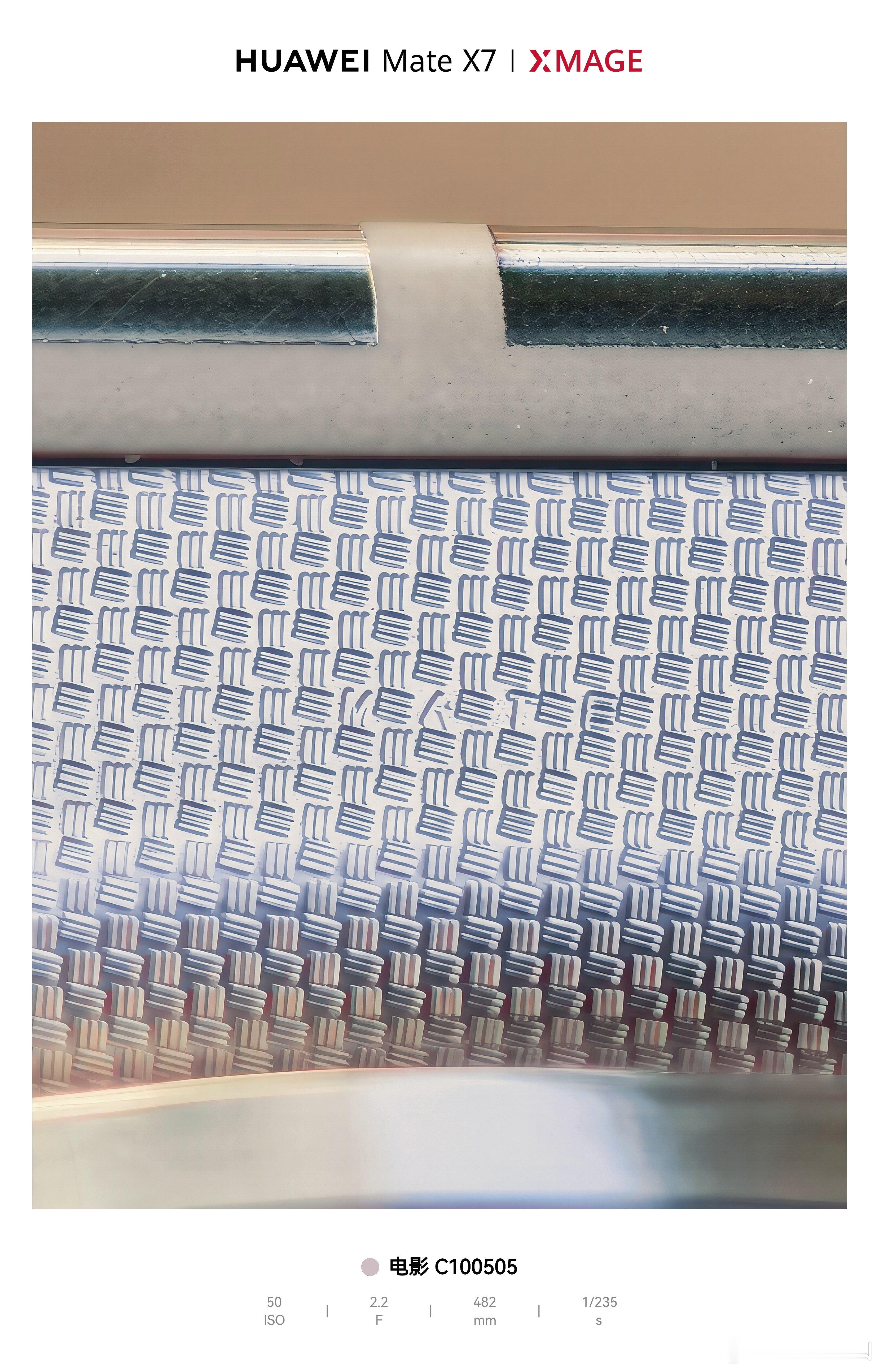 通过长焦镜头放大20倍后，我发现了华为Mate80ProMax背面的彩蛋！密