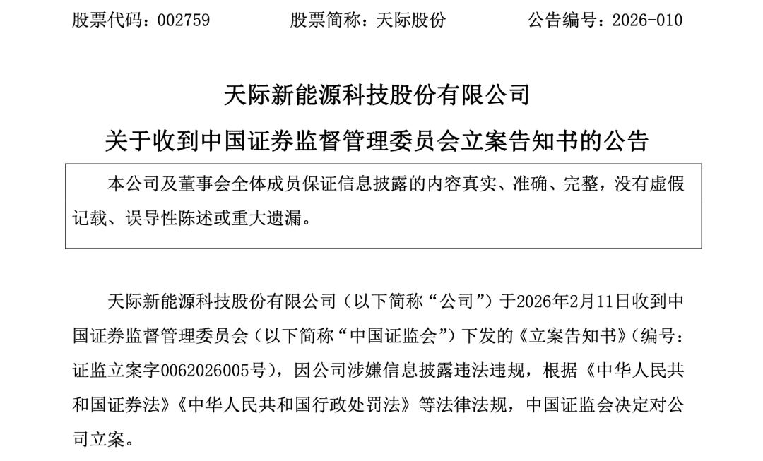 明星股暴雷了！1、昨夜老美披露了1月非农数据，显示就业人口增长13万人，大幅高