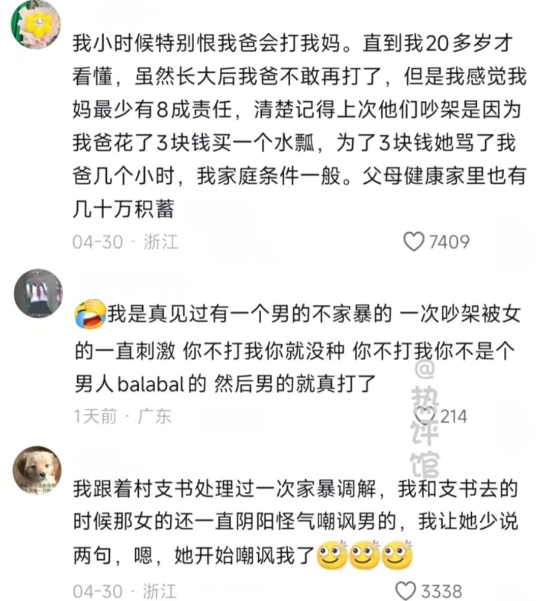 估计真是忍了很久[捂脸哭]