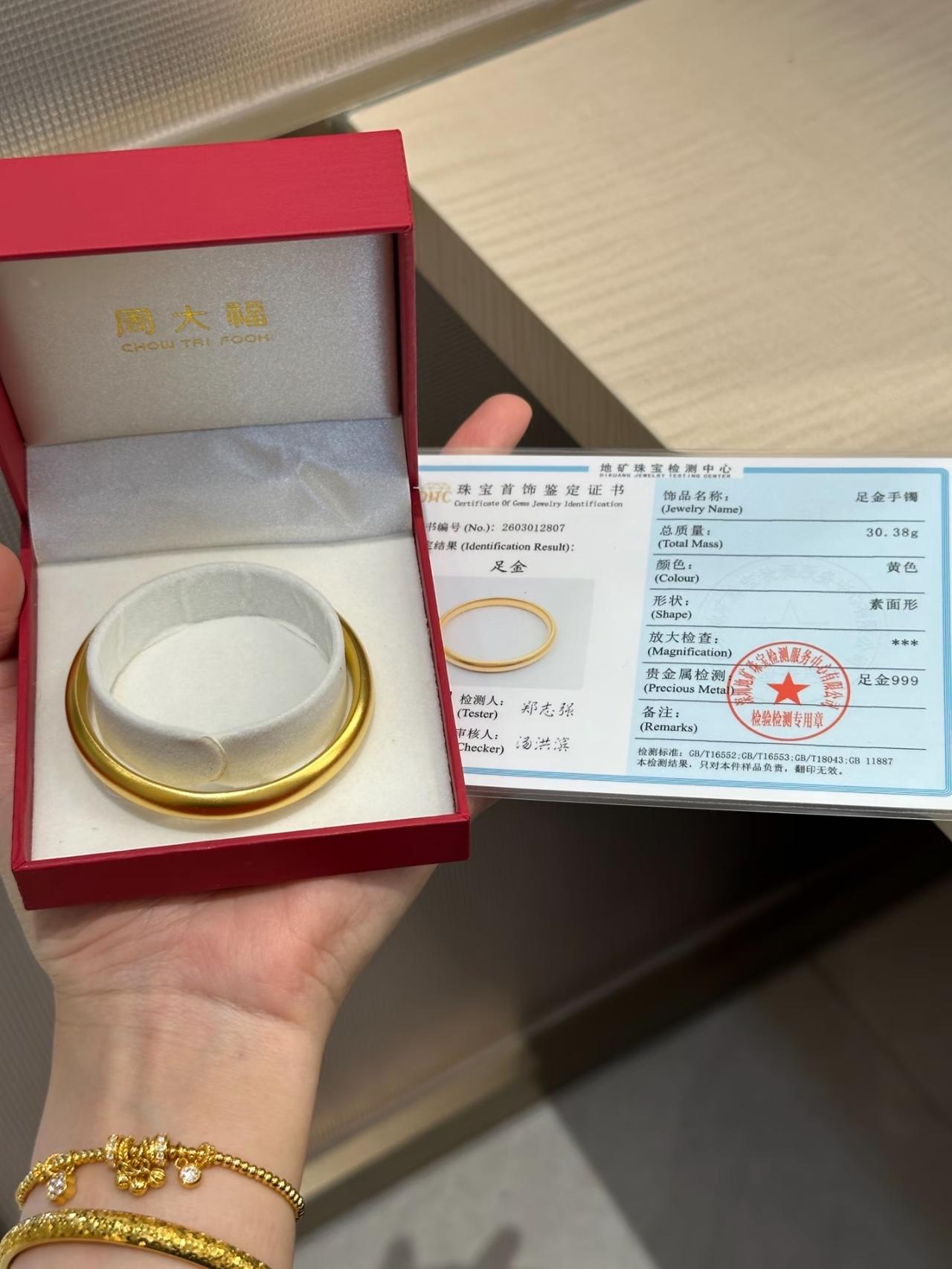 昨天没入手黄金的朋友，今天怕是要拍大腿了。昨天果断入手10克金条，均价102