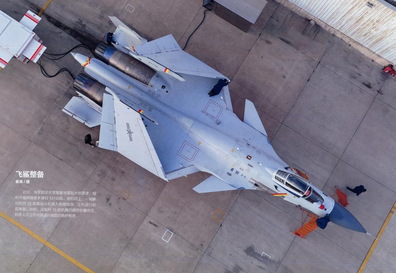 海军航空大学的歼-15舰载机，为了培训舰载机飞行员，满足我海军航母航空兵部队的快