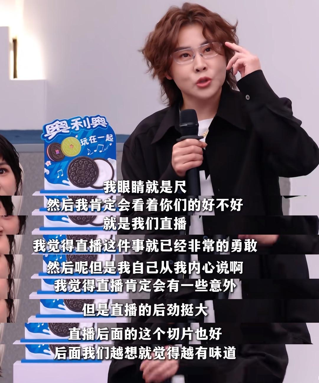 王濛大胆开麦：直播肯定有意外，但是咱也别随意改规则了。自《乘风2026》开播，