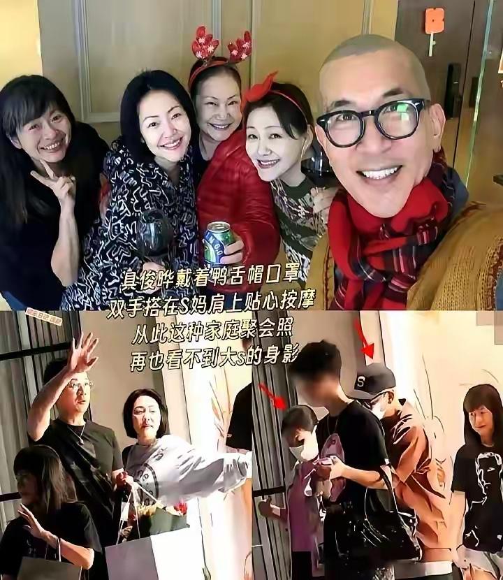 具俊晔真开心，看得出来，他和徐家的人相处得很好。他自己也没有想到，徐家的家庭氛围