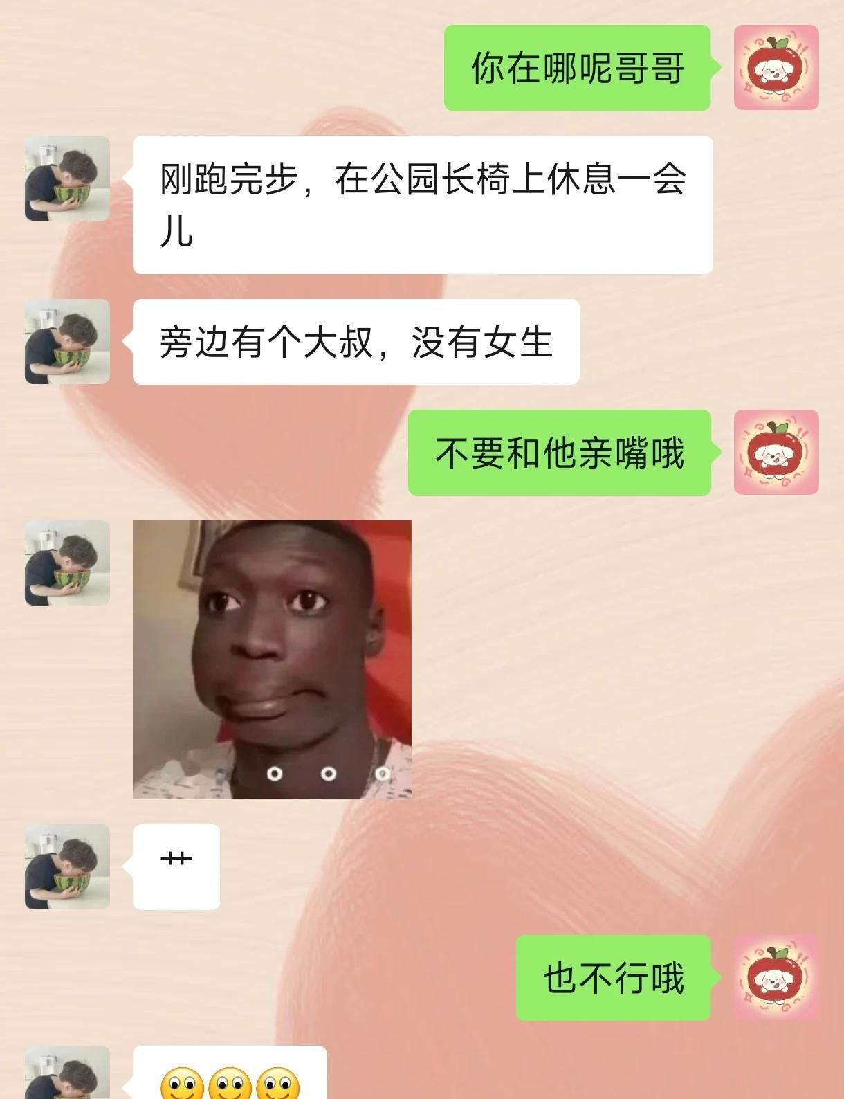 在当代恋爱圈，调戏已成为一种新鲜又受欢迎的互动方式。许多年轻情侣喜欢用幽默、调