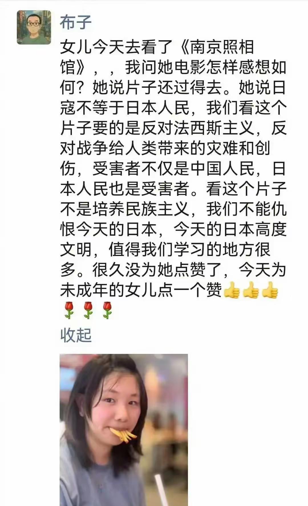 女孩能有这样的判断力，培养的真棒[赞]