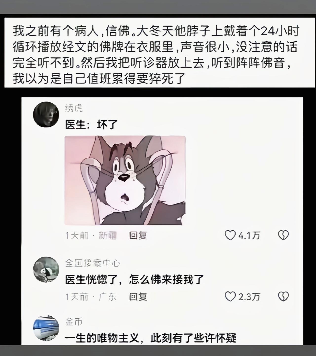 一瞬间不知道谁快要走了[捂脸哭]
