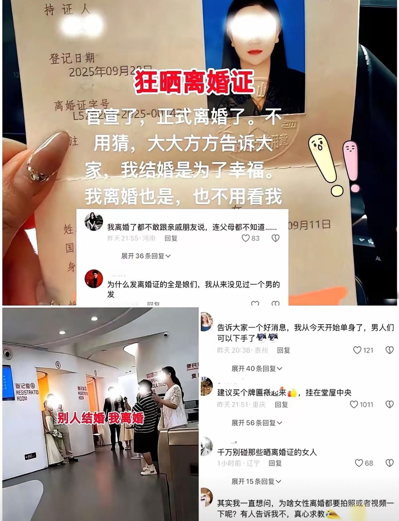 离婚后喊“自由”的她，为啥一个月就慌了？刚离婚时她举着离婚证笑得多得意，说总