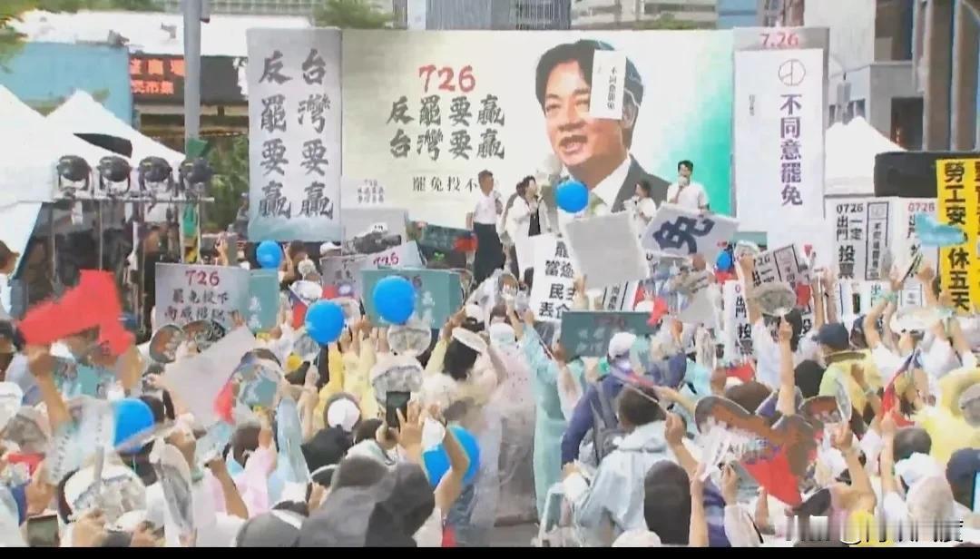 小草气炸，林国成痛骂赖清德，黄珊珊背刺林国成，批林国成气质差！民众党今天(20日