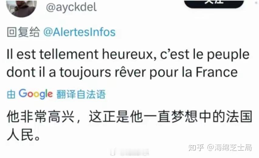 法国总统马克龙去四川大学了，现在他在国内支持只有11%，走大街上都怕被人扔鸡蛋，