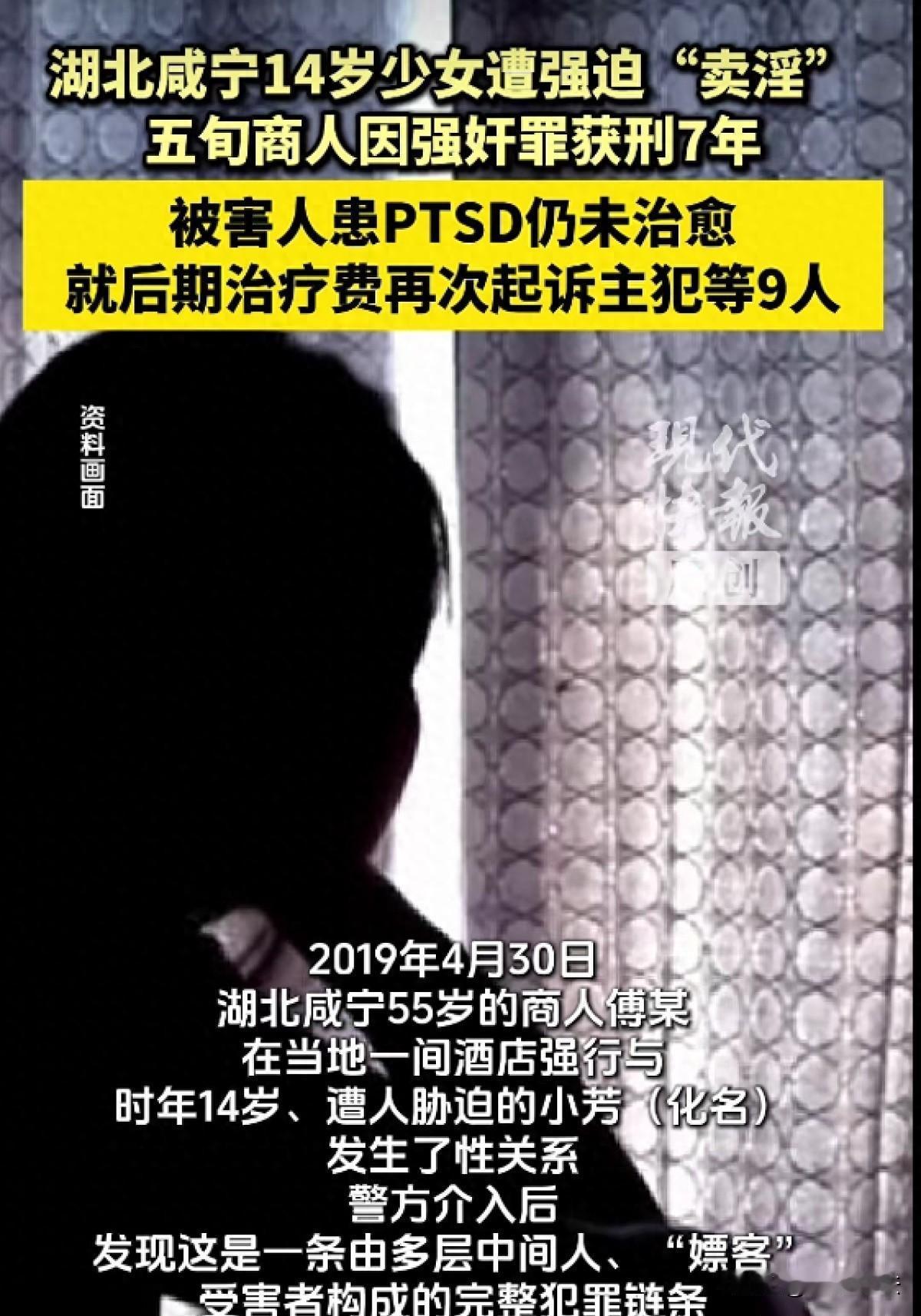 湖北咸宁，一55岁男子做生意不顺，他到处宣扬要“买处”改运，中间人连骗带吓唬，把