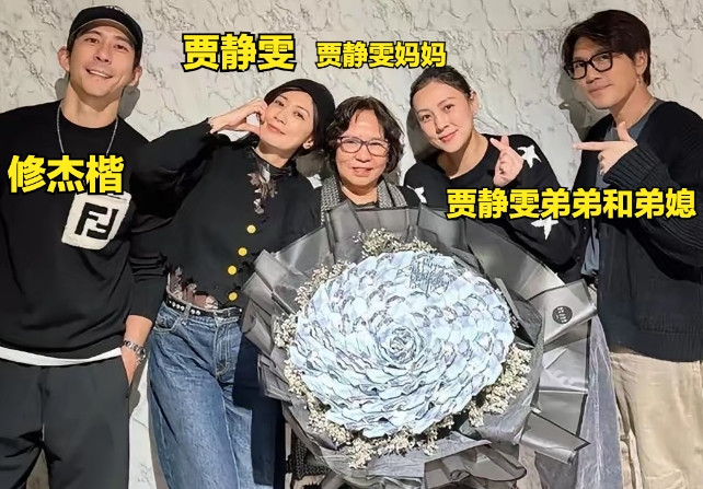 贾静雯仨女儿近照大变样：梧桐妹变甜美，咘咘乖巧，波妞耍酷插兜贾静雯分享了一组家