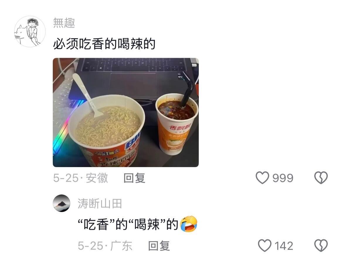 炫富啊
