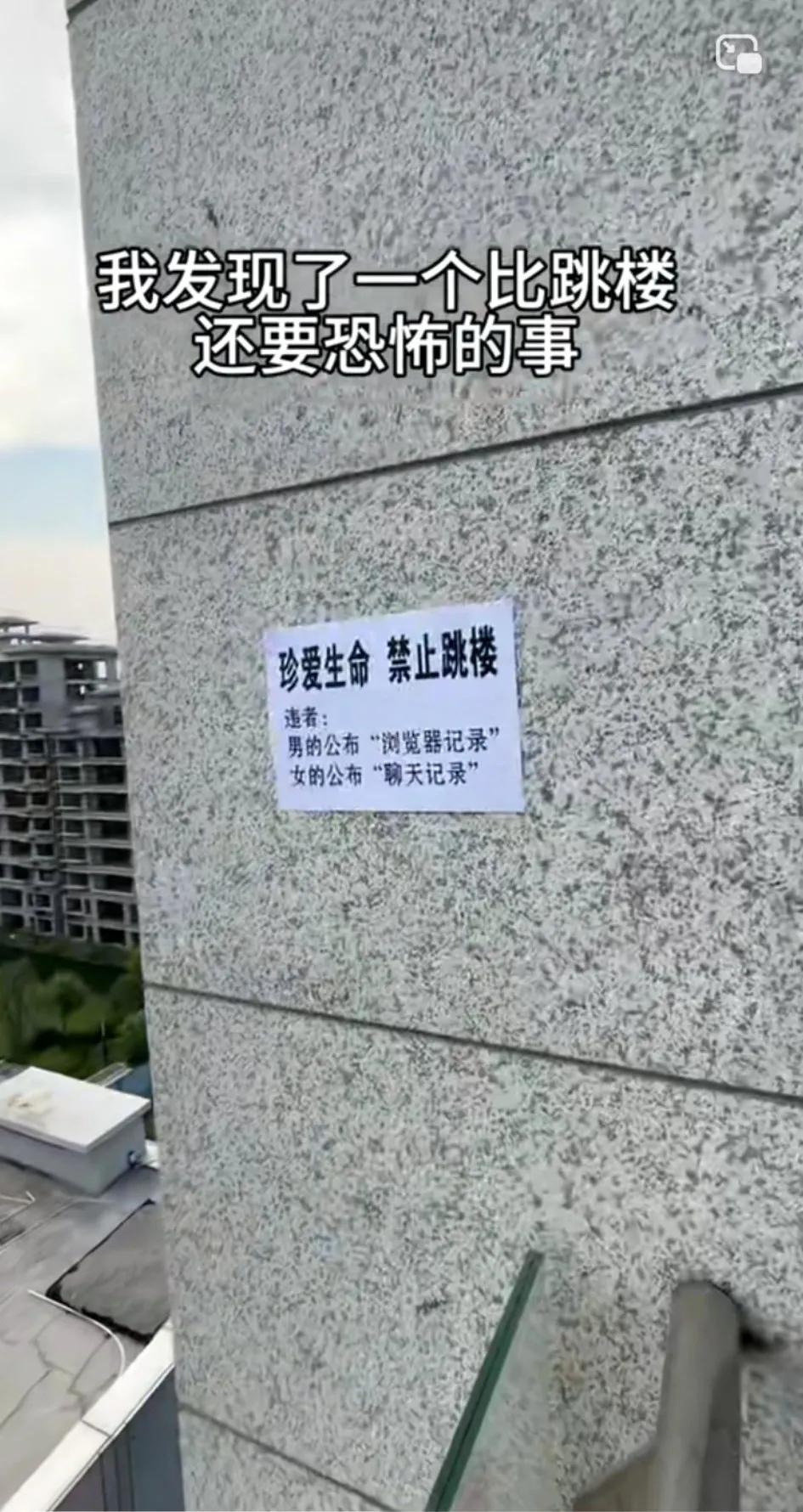 命都不要了，还在乎身后名？