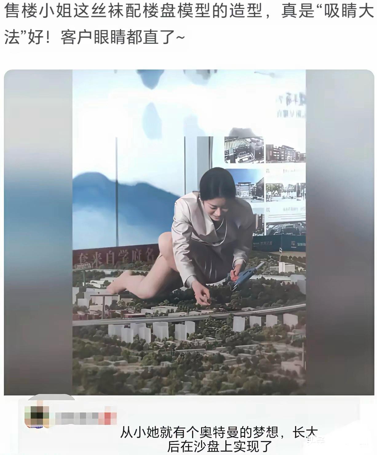 从小的梦想