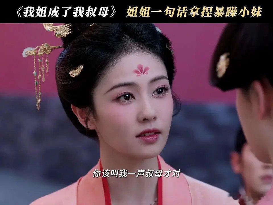 莫离女主女二对手戏你觉得谁的演技更好