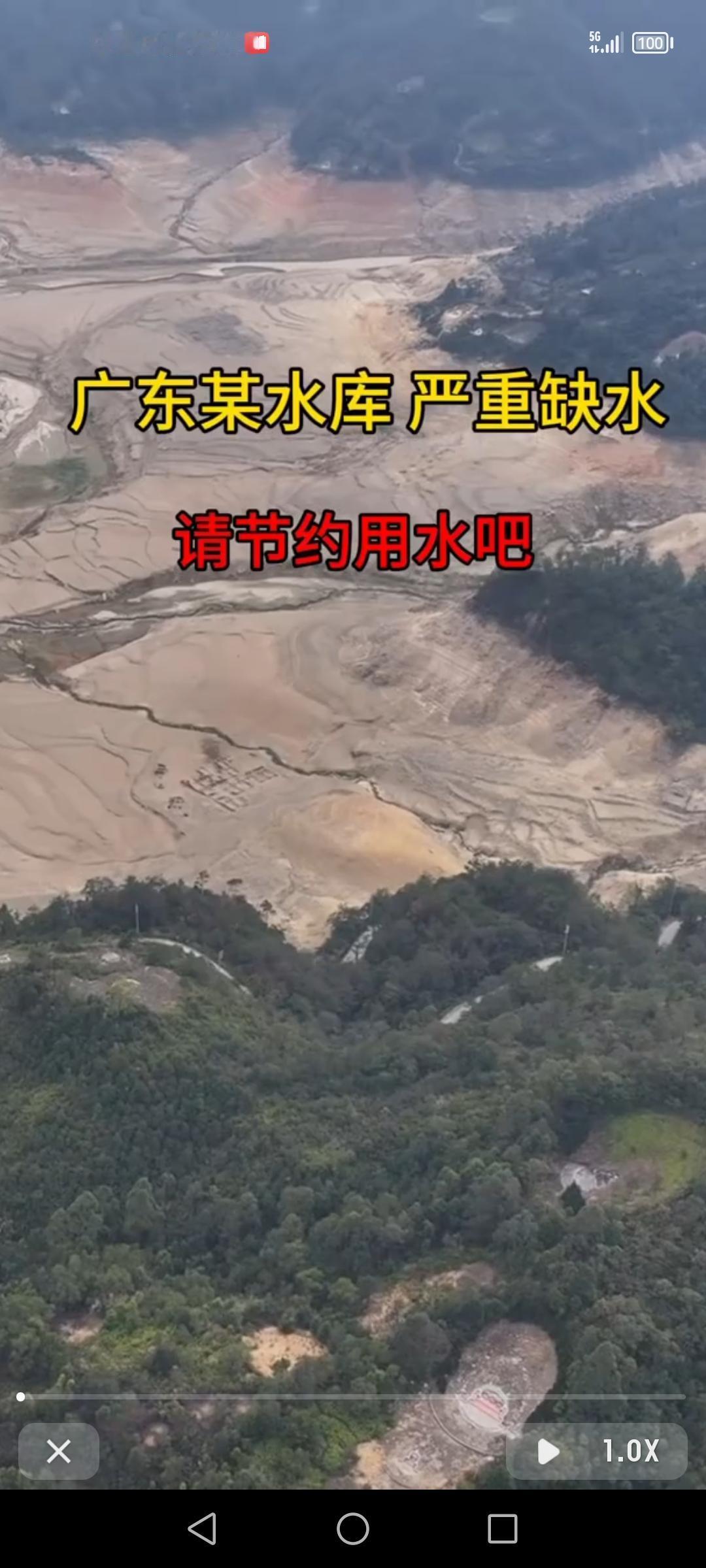 广东龙门天堂山水库水位枯竭，这可是百年难遇的景象。2018年5月就有过水位下降，