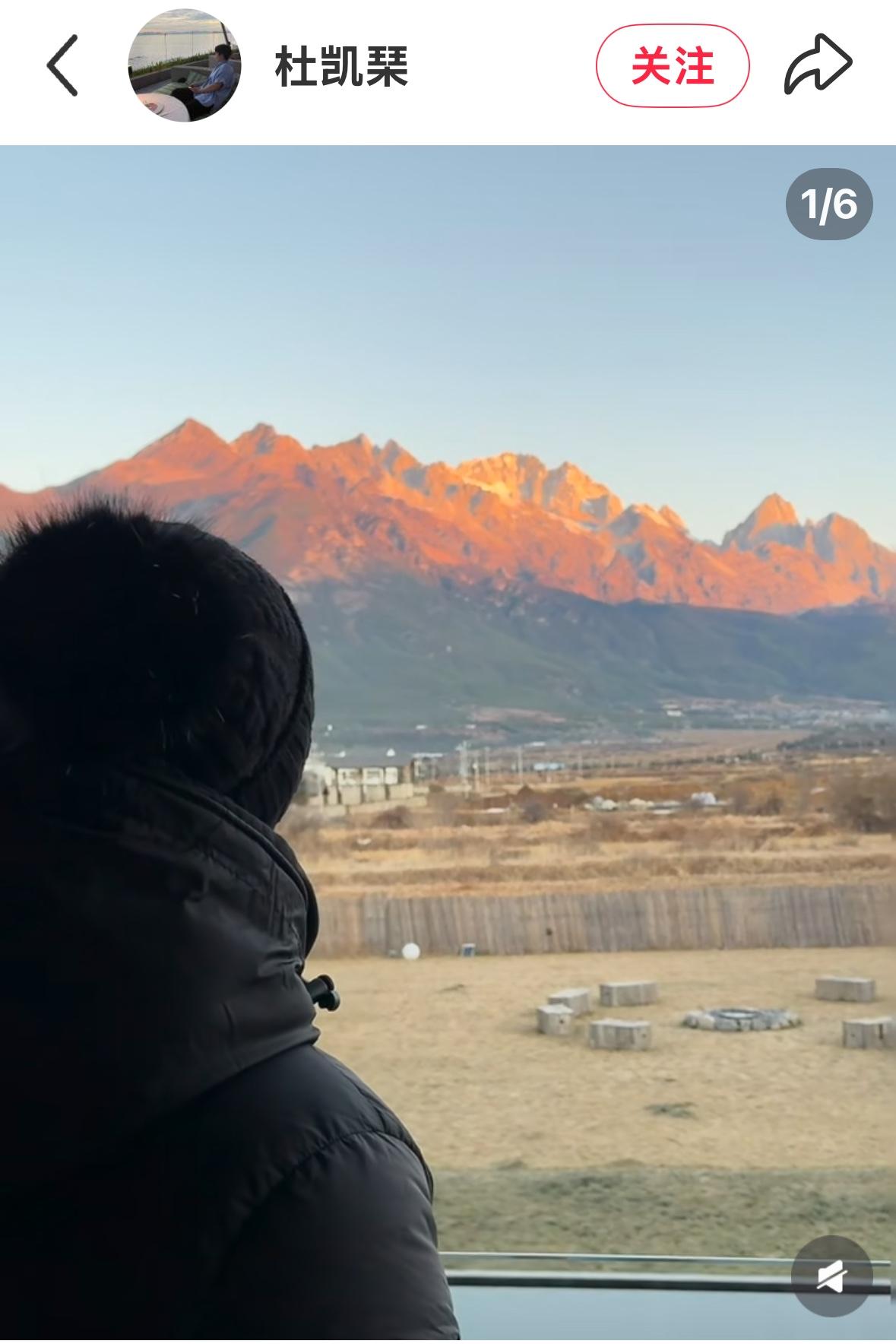 杜凯琹更新：云南丽江放松心情啦！2025辛苦一年的杜凯琹终于在年末出来散心啦