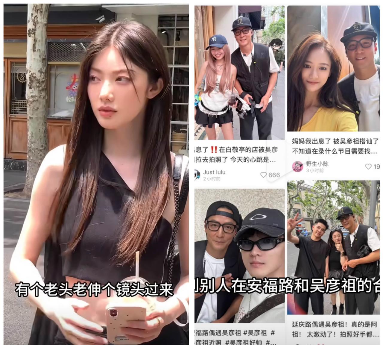 一觉醒来，这个上海姑娘天要塌了，不是她没能和吴彦祖合影，而是吴彦祖明明站在