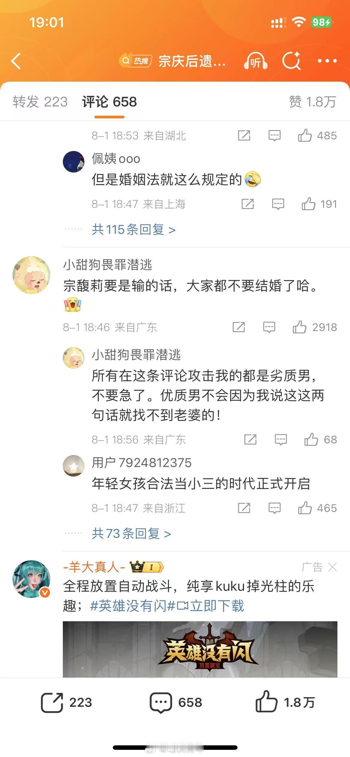 动不动我不生孩子了，我不结婚了，其实0人在意好吧，你嫁出去都是问题[捂脸哭]​​