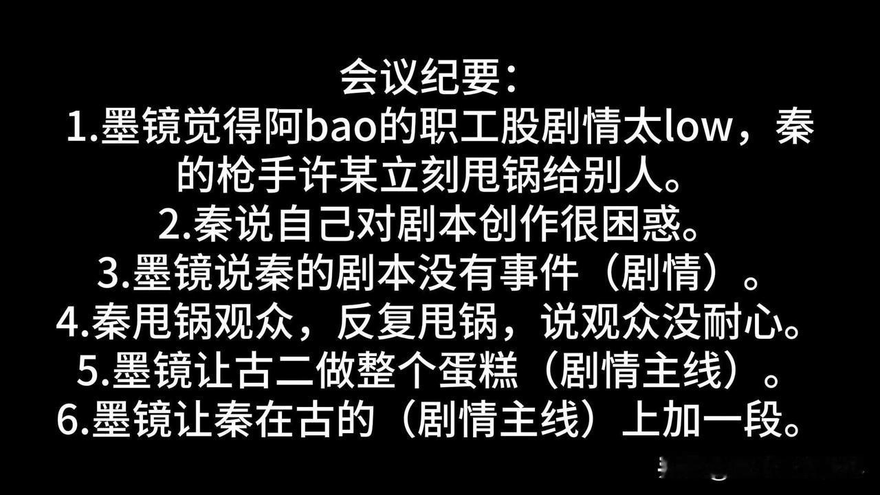 古二新瓜来了，古二太厉害了，某编剧刚说录音不足以证明古二有署名权，立刻又放出新录