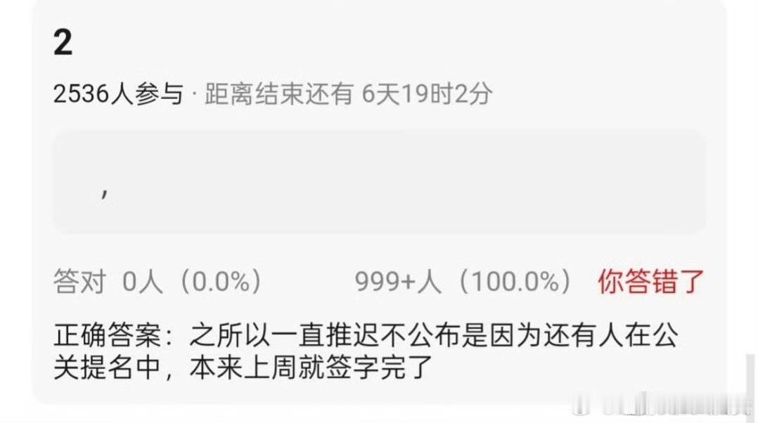 其实瓜都对上了，把呼声最大的几个给运作没了，这届白玉兰端上了一盘精雕细琢的shi