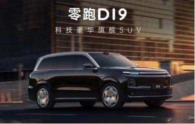 【小米、小鹏、奕境等品牌多款全尺寸SUV即将登场，2026年你最期待哪款？】20