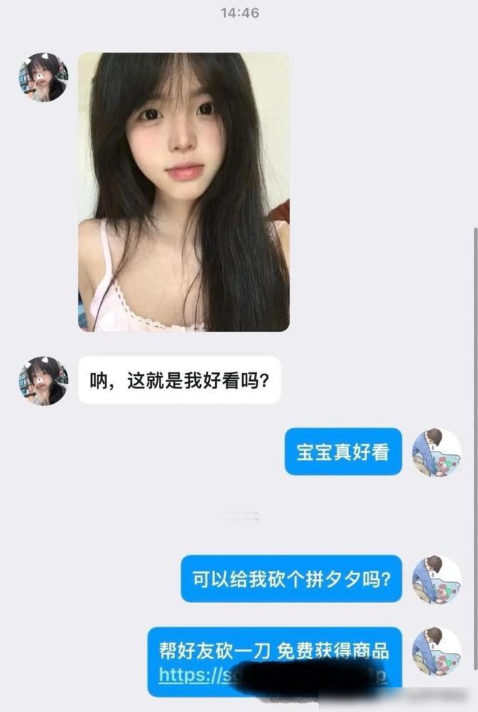 女骗子用假照骗人，没想到对方用钓鱼网站调用了骗子的前置摄像头[笑着哭]这事最有