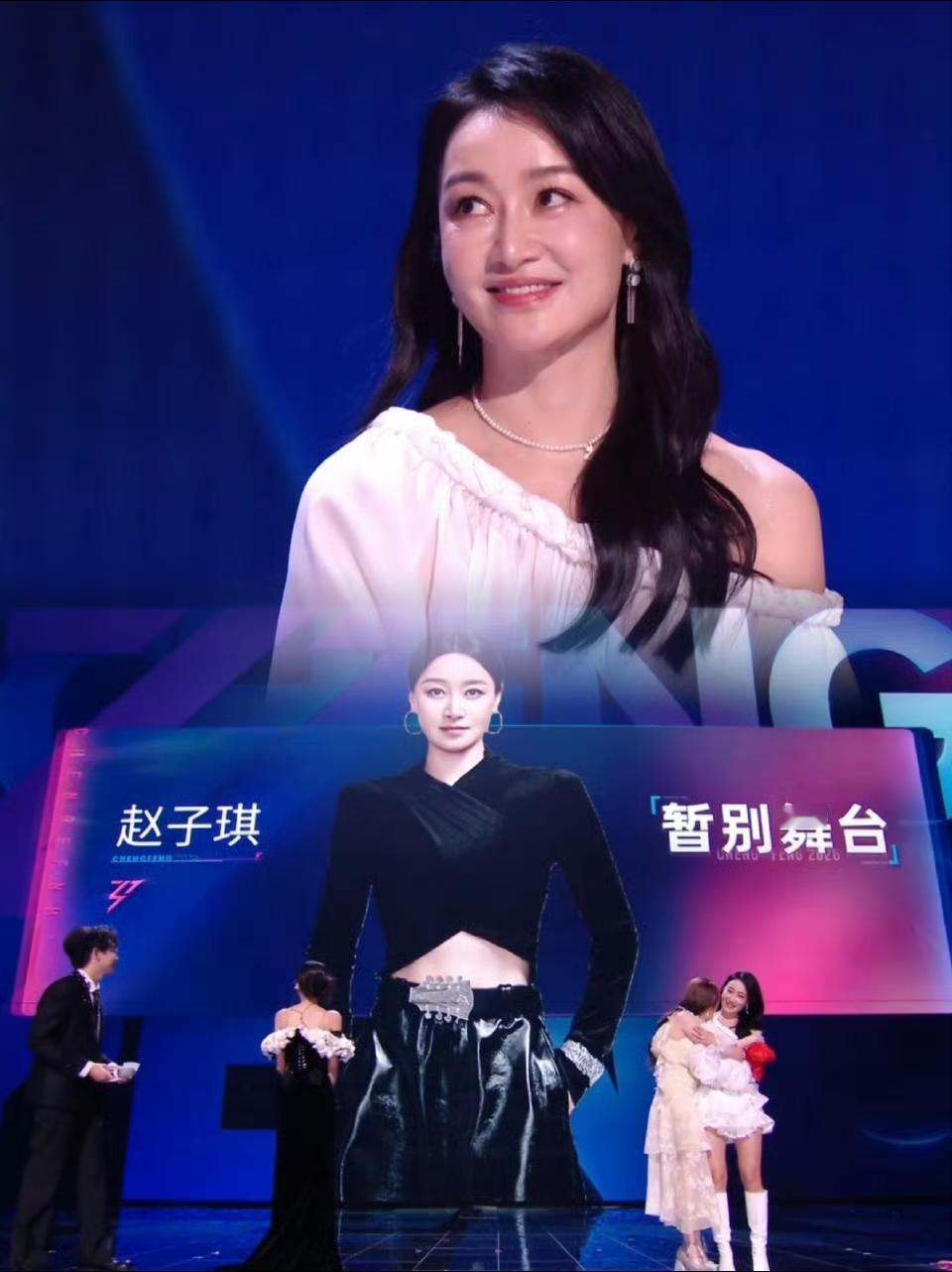 赵子琪为什么这次不忍了不是因为闺蜜是那英也不是因为和张雯慧关系好，而是她