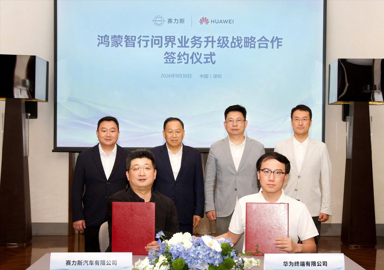 其实华为和赛力斯，谁也离不开谁。我看重新签约照片很有意思：余承东面带微笑，张家父