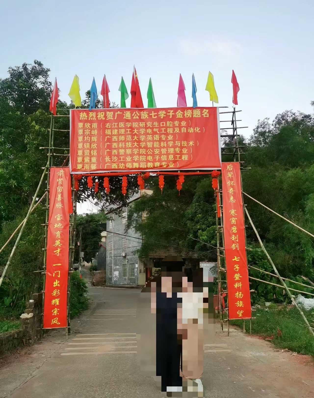 这样的大学真的有必要摆酒吗如图，朋友圈看到的​