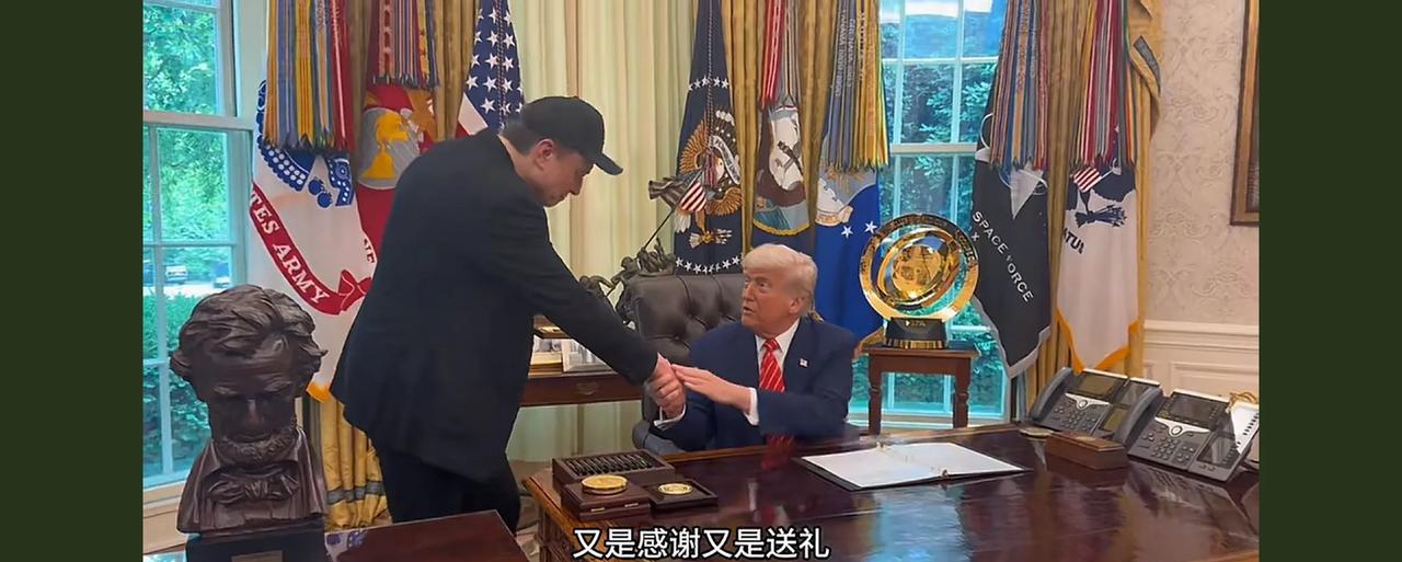 马斯克刚和特朗普刚分手，看似和平分手，其实就是不想当众翻脸，两个人意见相左都挂脸