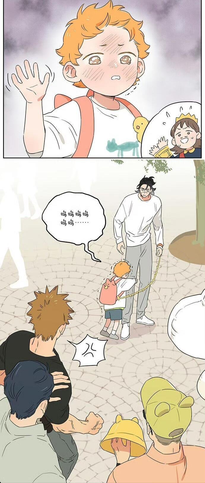 捡了东西的狼土豆受伤后找狼王喊疼啊二次元漫画画师：麻尾