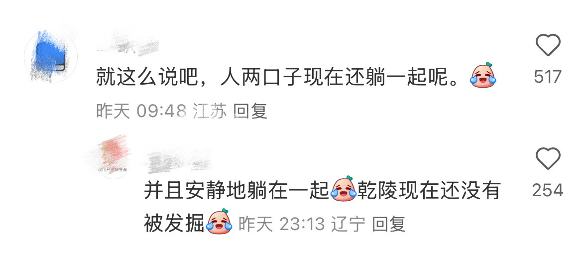 感觉九五赢最大的就是父皇母皇二圣临朝，并且两口子现在还躺一起，一想到这点就感觉特