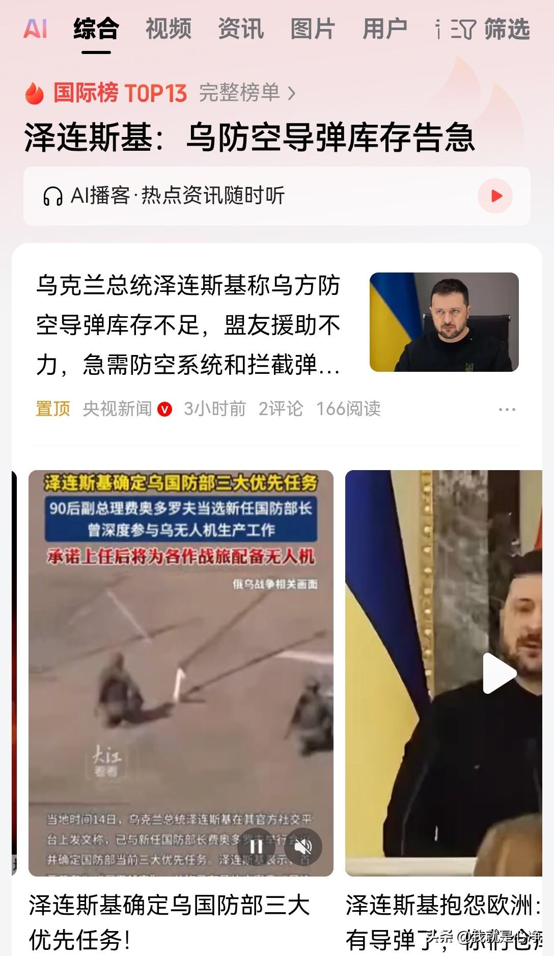 基辅都已经被俄军炸的丧失城市功能了。现在除了一些富人区，还能够保证供水供暖供电。