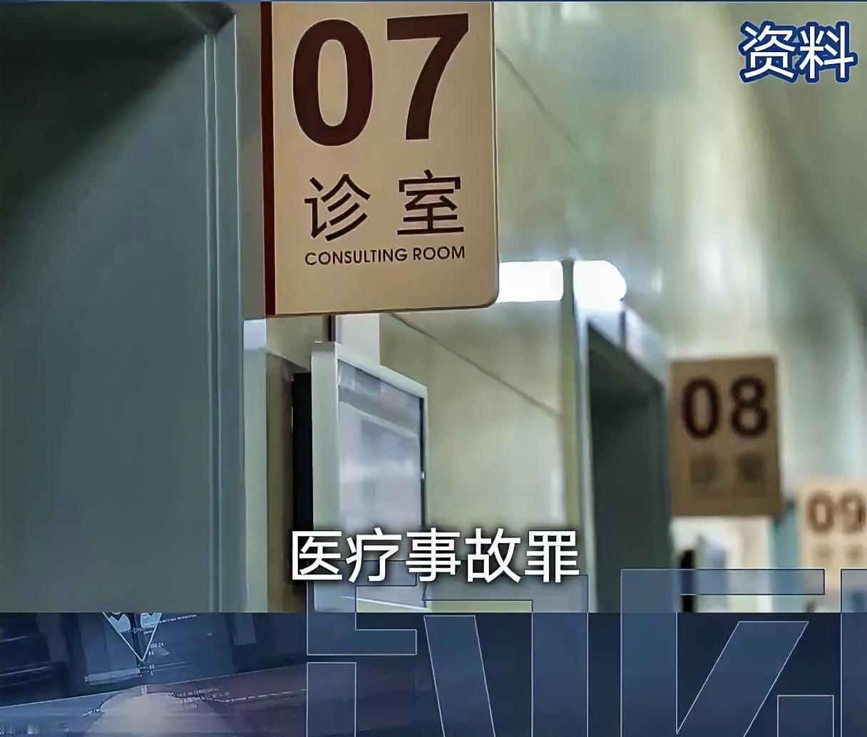 护士抢救换衣2分钟被开除，江西儿科医生漏诊被开除，都是最近轰动医疗界是事件，
