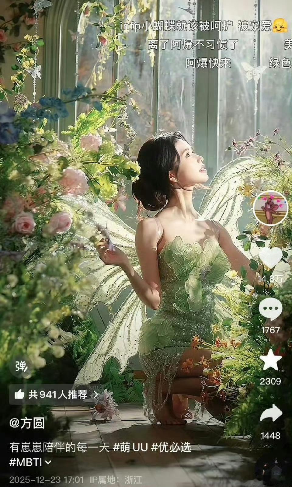 方圆为copy杨颖定制造型道歉网红没有一点自己的原创吗，怎么出圈都是抄袭