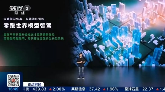 老车主不用遗憾落伍，零跑免费升级补齐家用智能短板很多老车主都有一个共同遗憾：新车不断更新智能功能，高