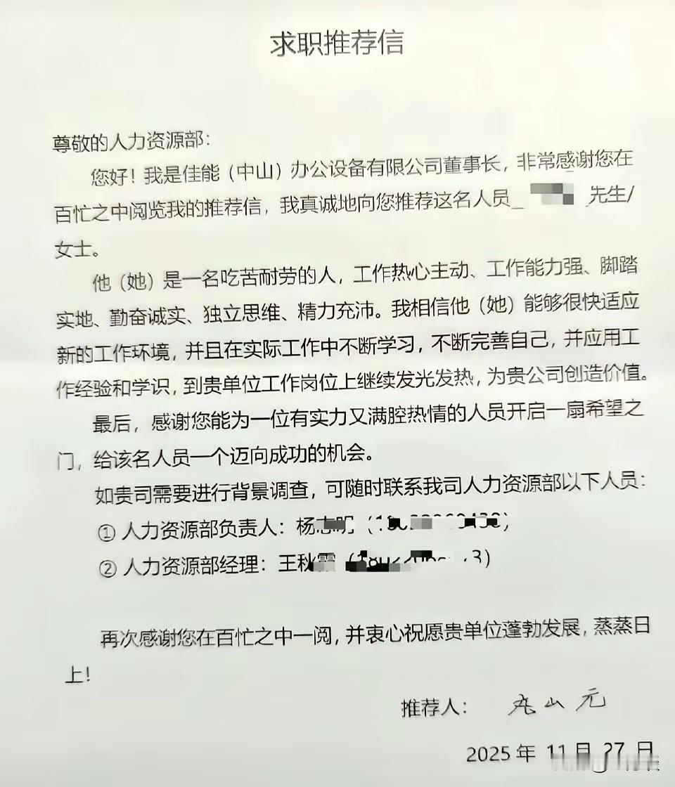 中山佳能公司停产了，中山佳能公司员工都拿到了遣散费，这还不是最重要的，最重要的是