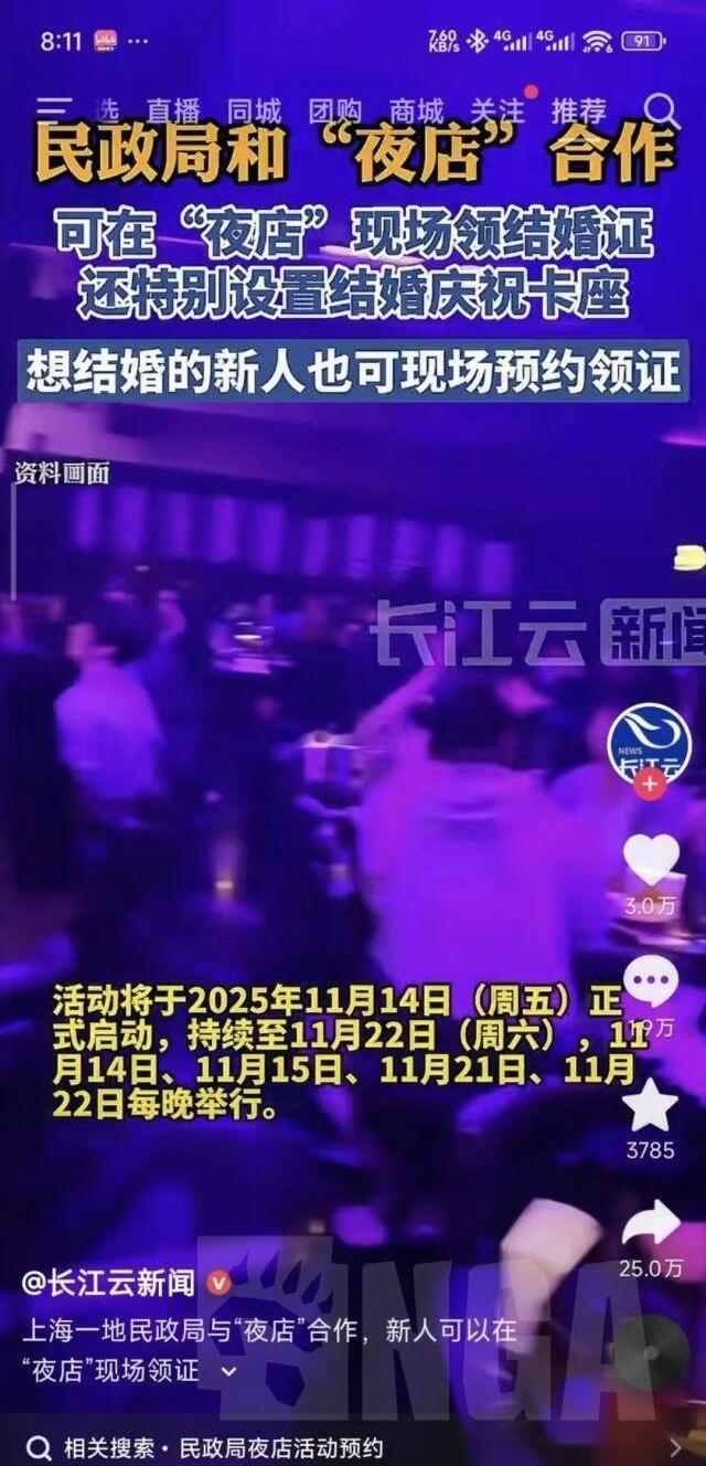 小说短剧可以大胆点了。​​​