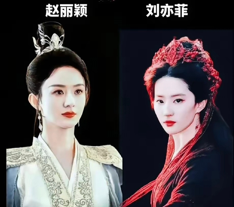 赵丽颖vs刘亦菲，红白古装双向对决，红衣白衣皆是绝色，谁更封神