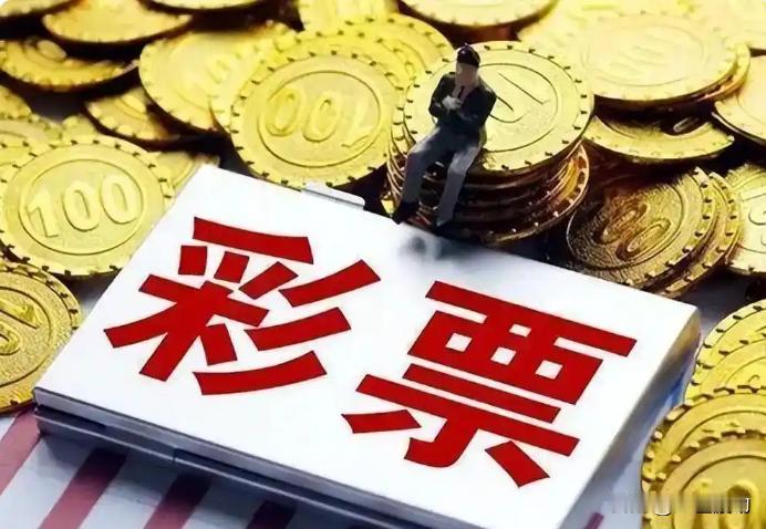 什么叫射幸？许多人第一次听到这个词，不由一愣，从字面也难以分析出含义来，不过看完