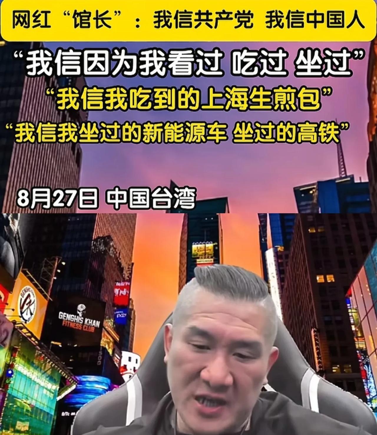 馆长越来越敢讲了，而且言论一次比一次真诚直白了。26日晚上馆长又苦口婆心的劝岛