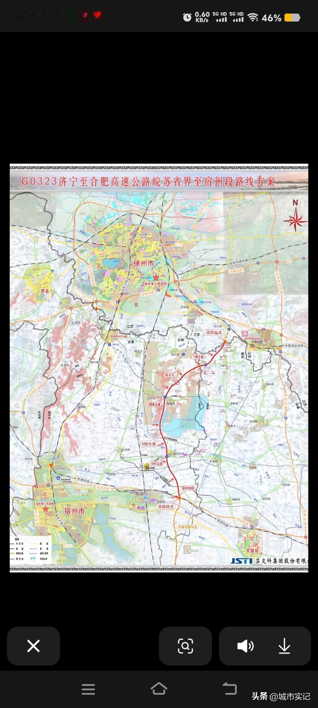 济合高速济宁到合肥高速的，也是国家高速，济宁到徐州应该就是利用现有的高速了，新建