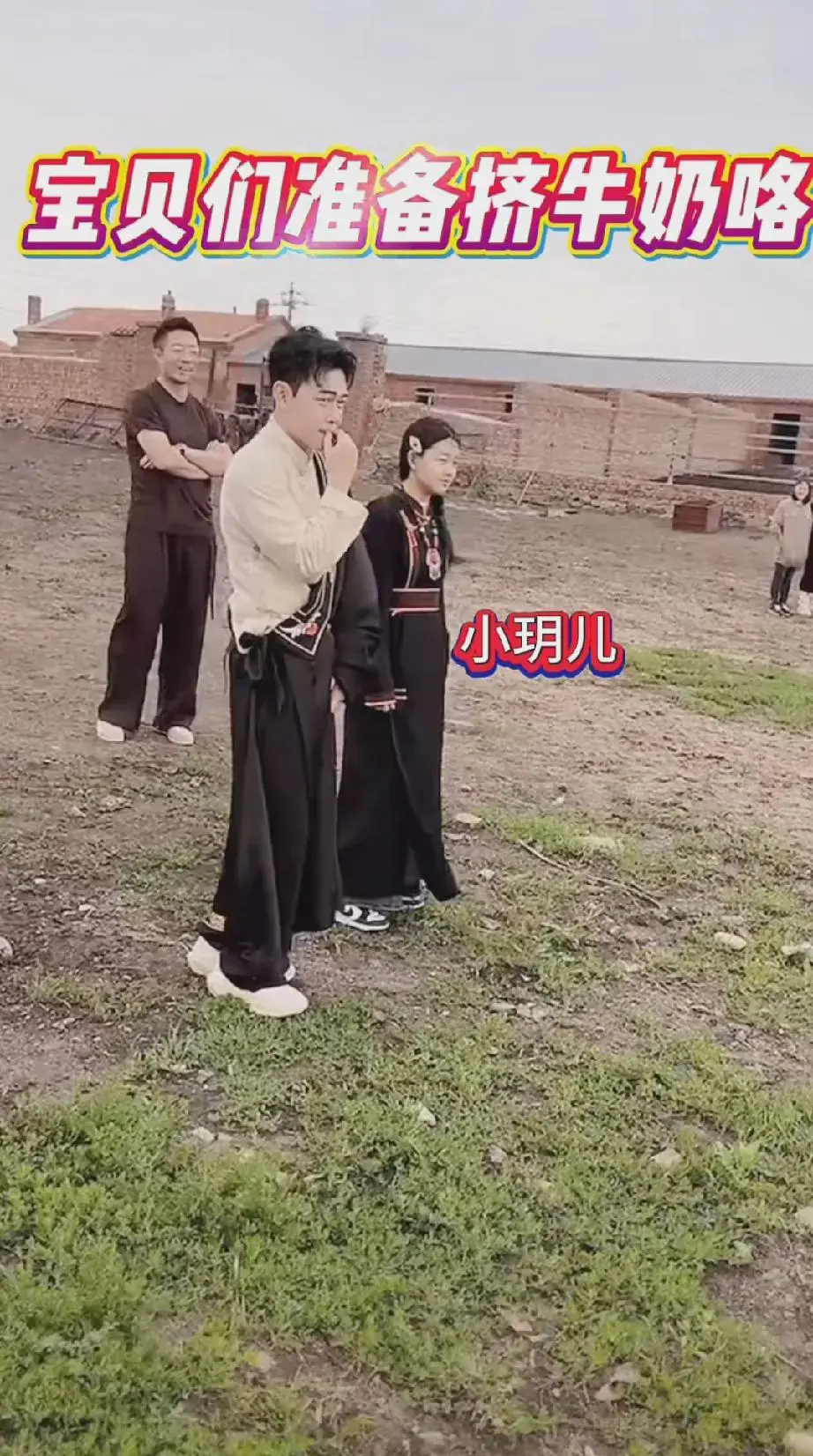 汪小菲终于带儿女去内蒙古玩了，小玥儿的侧脸曝光了，长得真像大S，行为举止也像。