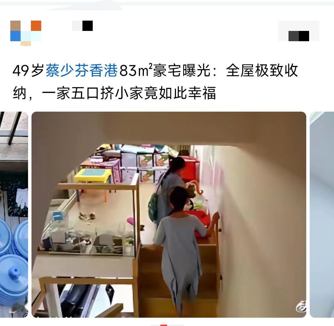要是没这地段，这房子白送我都嫌挤。[捂脸哭]
